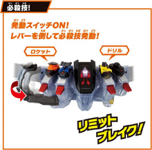 画像をギャラリービューアに読み込む, 【新品】 SUPER BEST 変身ベルト DXフォーゼドライバー 仮面ライダーフォーゼ 佐賀
