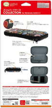 画像をギャラリービューアに読み込む, 【新品】 スリムハードケース COLLECTION for Nintendo Switch 2 マリオカート ワールド 佐賀