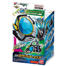 画像をギャラリービューアに読み込む, 【予約】 仮面ライダーマイス DXライドワッターエグズ