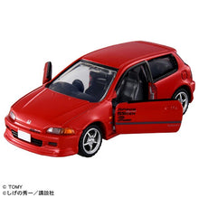 画像をギャラリービューアに読み込む, 【予約】 トミカプレミアムunlimited 頭文字D ホンダ シビック SiR-II (EG6) (庄司 慎吾)
