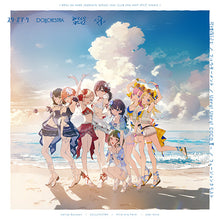 画像をギャラリービューアに読み込む, 【初回生産分】【新品】 可惜夜花火 / ブルウモーメント / Very! Very! COCO夏っ / フュージョンクラスト CD 佐賀