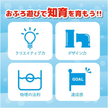 画像をギャラリービューアに読み込む, 【新品】 マイマリオ おふろで遊ぼう! しかけいっぱい どかんセット 佐賀