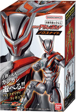 画像をギャラリービューアに読み込む, 【新品】 仮面ライダーアクションフィギュア ノクスナイト 佐賀