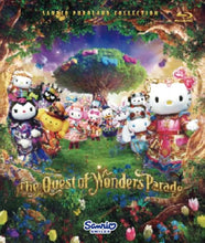 画像をギャラリービューアに読み込む, 【Blu-ray】【予約】 The Quest of Wonders Parade Blu-ray