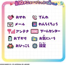 画像をギャラリービューアに読み込む, 【新品】 ずっと×2なかよしケータイ サンリオキャラクターズ KUROMI Ver. 佐賀/