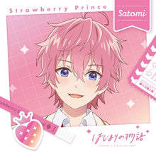 画像をギャラリービューアに読み込む, 【新品】 はじまりの物語 初回限定盤 さとみver. CD すとぷり 佐賀
