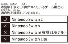 画像をギャラリービューアに読み込む, 【予約】 【任天堂ライセンス商品】Nintendo Switch 2 専用スマートポーチEVA マインクラフト フェイスモブ