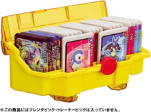 画像をギャラリービューアに読み込む, 【新品】 ポケモンフレンダ フレンダボックス ピカチュウバージョン 佐賀