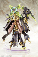 画像をギャラリービューアに読み込む, 【新品】 メガミデバイス 皇巫 ツクヨミ ファビュラス 全高約220mm 1/1スケール プラモデル 佐賀