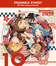 画像をギャラリービューアに読み込む, 【新品】 Ra*bits「ハレノヒSugar Wave」あんさんぶるスターズ!! ESアイドルソング season3 CD Ra*bits 倉庫