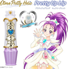 画像をギャラリービューアに読み込む, 【新品】 Otona Pretty Holic プリティアップリップ キュアイーグレット 佐賀