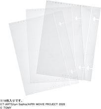 画像をギャラリービューアに読み込む, 【新品】 ひみつのアイプリ カードブックプチR まんかいバズリウムモデル 佐賀