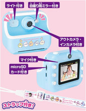 画像をギャラリービューアに読み込む, 【新品】 すみっコぐらし プリントデジカメ 佐賀