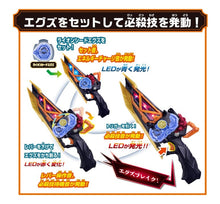 画像をギャラリービューアに読み込む, 【予約】 仮面ライダーマイス 変身ベルト DXマオウドライバー&マオウブレイドセット 対象年齢 3 才以上