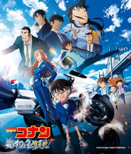 画像をギャラリービューアに読み込む, 【新品】 名探偵コナン『ハイウェイの堕天使』 オリジナル・サウンドトラック CD コナン 佐賀/