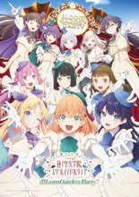 画像をギャラリービューアに読み込む, 【オリ特付】【Blu-ray】【予約】 映画 ラブライブ!蓮ノ空女学院スクールアイドルクラブ Bloom Garden Party Blu-ray