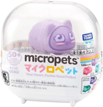 画像をギャラリービューアに読み込む, 【新品】 マイクロペット GEN2 キャット 佐賀