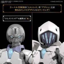 画像をギャラリービューアに読み込む, 【新品】 30MF ローザンアサシン 色分け済みプラモデル 佐賀