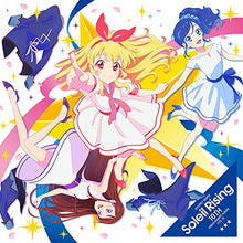 画像をギャラリービューアに読み込む, 【新品】 アイカツ!シリーズ10th Anniversary Album Vol.12 「Soleil Rising」 CD 佐賀