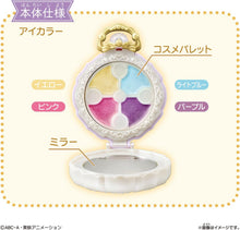 画像をギャラリービューアに読み込む, 【新品】 名探偵プリキュア! Pretty Holic ジュエルキュアウォッチコンパクト 佐賀