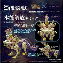 画像をギャラリービューアに読み込む, 【新品】 T-SPARK ZOIDS ゾイド ガトリングフォックス ミツネ 佐賀