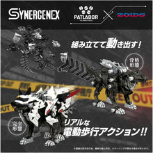 画像をギャラリービューアに読み込む, 【新品】 T-SPARK ZOIDS ゾイド ハンターウルフ 警視庁仕様 2号機 佐賀
