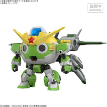 画像をギャラリービューアに読み込む, 【予約】 HG ケロロ軍曹 新ケロロロボ(仮) 色分け済みプラモデル