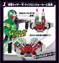 画像をギャラリービューアに読み込む, 【新品】 SUPER BEST 変身ベルト DXダブルドライバー 仮面ライダーW 佐賀