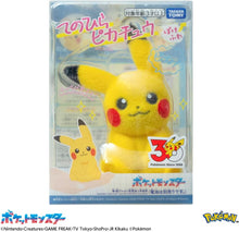 画像をギャラリービューアに読み込む, 【新品】 ポケットモンスター てのひらピカチュウ ぽけふわ 佐賀