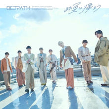 画像をギャラリービューアに読み込む, 【新品】 また夏に帰ろう(初回盤)(DVD付) CD OCTPATH 佐賀
