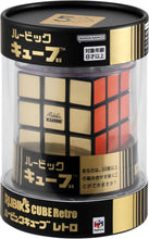 画像をギャラリービューアに読み込む, 【新品】 ルービックキューブ レトロ 佐賀