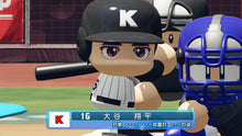 画像をギャラリービューアに読み込む, 【予約】 パワフルプロ野球2026-2027 Nintendo Switch