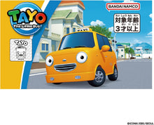 画像をギャラリービューアに読み込む, 【新品】 ちびっこバス タヨ おともだちミニカーヌリ 佐賀