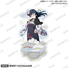画像をギャラリービューアに読み込む, 【新品】 ラブライブ!スクールアイドルフェスティバル アクリルスタンド Aqours お正月ver. 津島善子 倉庫