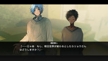 画像をギャラリービューアに読み込む, 【新品】 世界滅亡共有幻想マミヤ Nintendo Switch 佐賀