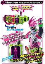 画像をギャラリービューアに読み込む, 【新品】 SUPER BEST 変身ベルト DXゲーマドライバー 仮面ライダーエグゼイド 佐賀