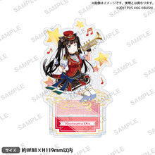 画像をギャラリービューアに読み込む, 【新品】 ラブライブ!スクールアイドルフェスティバル きらりんアクリルスタンド Aqours ブレーメンの音楽隊ver. 黒澤ダイヤ 佐賀
