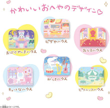 画像をギャラリービューアに読み込む, 【新品】 ぷちきゅあ~Precure fairies~ ぷちきゅあフィギュア付きハウス~vol.2~ コンプリートセット 佐賀