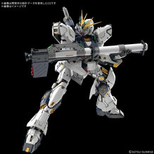 画像をギャラリービューアに読み込む, 【6月30日入荷予約】PG UNLEASHED 機動戦士ガンダム 逆襲のシャア νガンダム 1/60スケール 色分け済みプラモデル ※輸送箱で発送の可能性あり