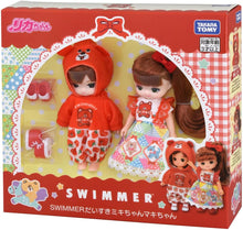 画像をギャラリービューアに読み込む, 【新品】 リカちゃん ドール SWIMMERだいすきミキちゃんマキちゃん 佐賀