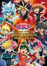 画像をギャラリービューアに読み込む, 【DVD】【新品】 遊☆戯☆王 QUARTER CENTURY SUMMONSCENE SELECTION DVD 遊☆戯☆王 倉庫