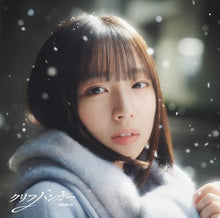 画像をギャラリービューアに読み込む, 【新品】 クリフハンガー(TYPE-A)(Blu-ray Disc付) CD 日向坂46 佐賀