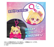 画像をギャラリービューアに読み込む, 【予約】 おねがいアイプリ リボンマスコット
