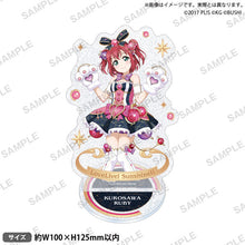 画像をギャラリービューアに読み込む, 【新品】 ラブライブ!スクールアイドルフェスティバル きらりんアクリルスタンド Aqours 宇宙ver. 黒澤ルビィ 佐賀