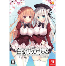 画像をギャラリービューアに読み込む, 【新品】 白恋サクラ*グラム 完全生産限定版 Nintendo Switch 佐賀