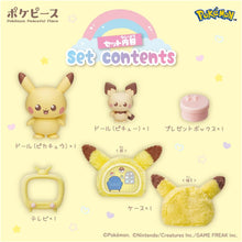 画像をギャラリービューアに読み込む, 【新品】 ポケットモンスター ポケモン ポケピース ふわもこたいむ ~ピカチュウとゆったり~ 佐賀