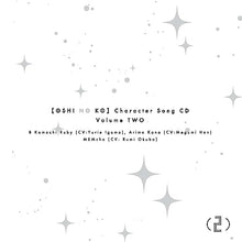 画像をギャラリービューアに読み込む, 【新品】 TVアニメ「【推しの子】」キャラクターソングCD Vol.2 CD B小町 佐賀/