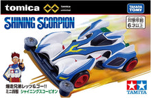 画像をギャラリービューアに読み込む, 【新品】 トミカプレミアムunlimited 爆走兄弟レッツ&ゴー!! ミニ四駆 シャイニングスコーピオン 佐賀