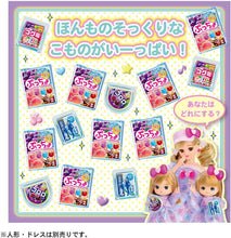 画像をギャラリービューアに読み込む, 【予約】 リカちゃん できたてぷっちょ くるくるグミショップ