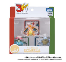 画像をギャラリービューアに読み込む, 【予約】 ポケットモンスター ポケモン30周年記念 モンコレ進化セット カントー地方